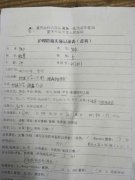 <b>重庆市梁平：手术治疗延迟致孕妇死亡鉴定称医院承担次责遭质疑</b>