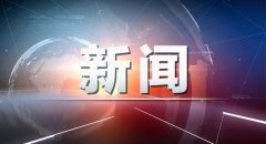 北京阳光博爱医院等4家医院违规被通报 医保暂停6个月