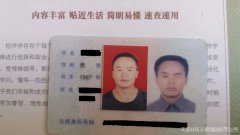 上海第九人民医院医疗欺诈，病例造假