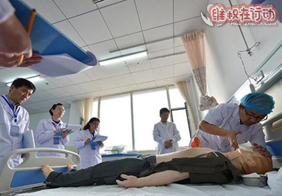 南京三甲医院要求医生上缴10年违法所得 都包括什么？