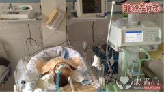 新宁县崀山医院医护人员严重失职致新生儿脑损伤