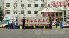 湘潭县人民医院急诊肠胃科多次不在岗 医风须整治