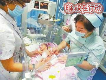 二胎开放 湘雅医院1+3+N产科整体陪护模式满意度达到95.6%