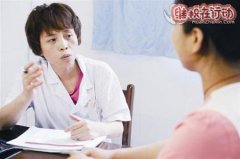 二胎开放 湘雅医院1+3+N产科整体陪护模式满意度达到95.6%