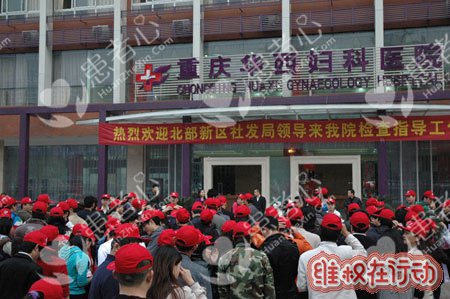 重庆华西妇产医院做人流被骗四千多骗子医院太黑了