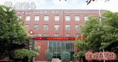 <b>扭伤治成腰椎病，北京长安中西医结合医院就是家黑心骗子医院</b>