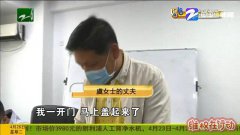 <b>杭州肤康皮肤病医院临时补写病历！治灰指甲花了一万多</b>